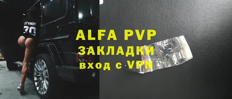 shop официальный сайт  Олонец  Alfa_PVP Crystall  ссылка на мегу tor 