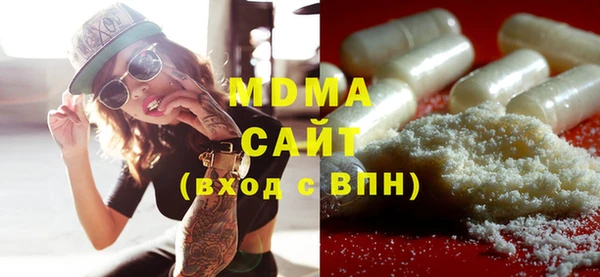 mix Гусиноозёрск