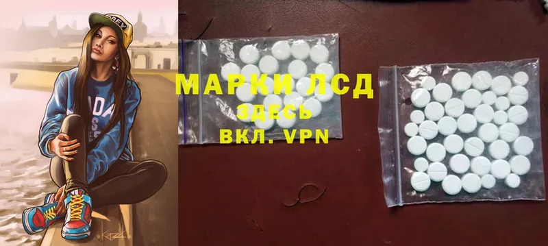 продажа наркотиков  Олонец  LSD-25 экстази ecstasy 